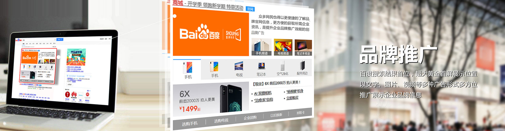麻栗坡sem运营