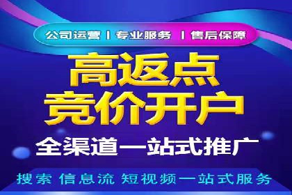 百度广告竞价技巧大揭秘：如何提高广告点击率？