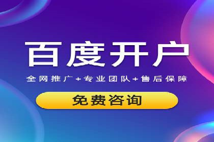 不同行业在百度广告推广上的投入差异